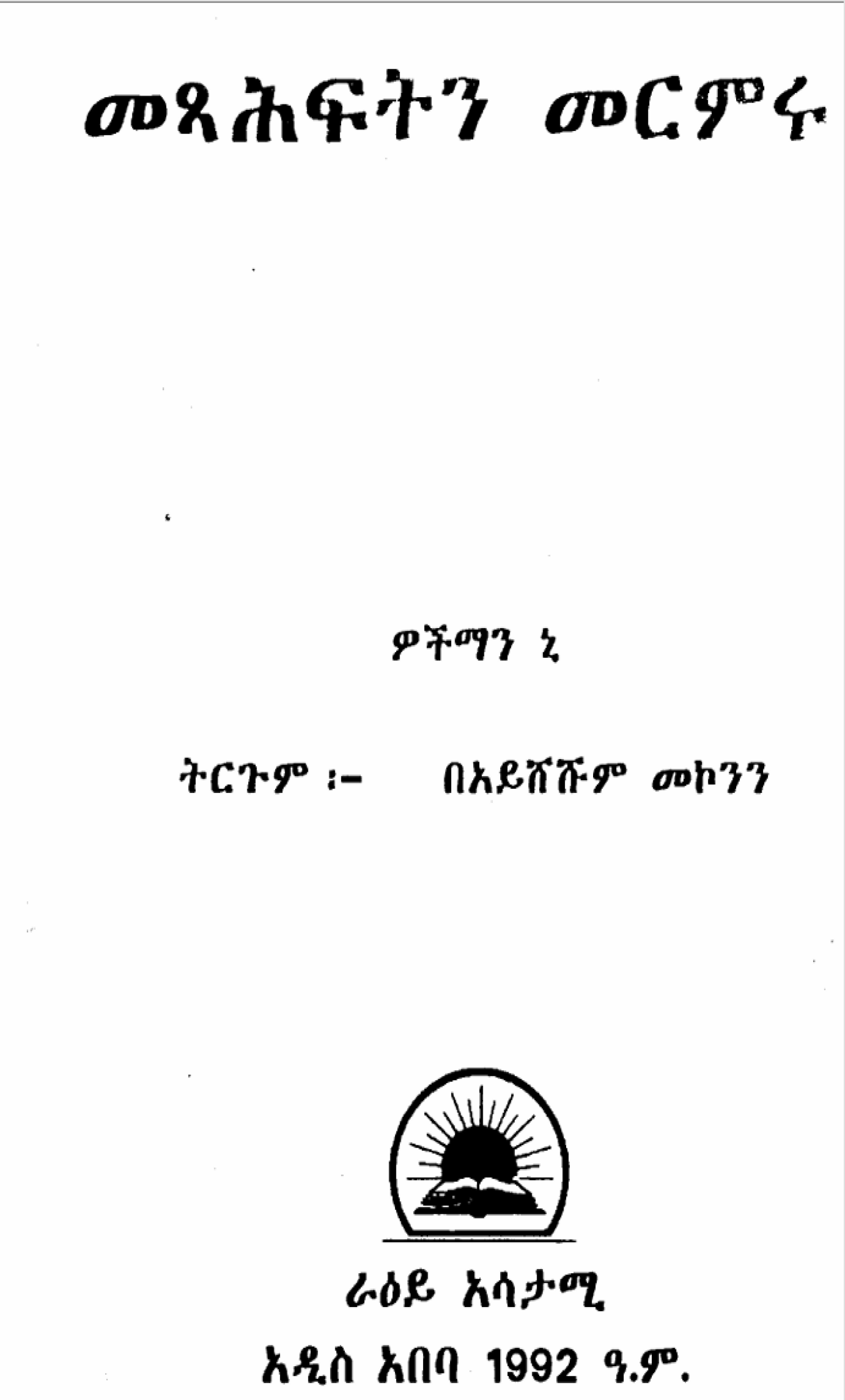 Cover Image