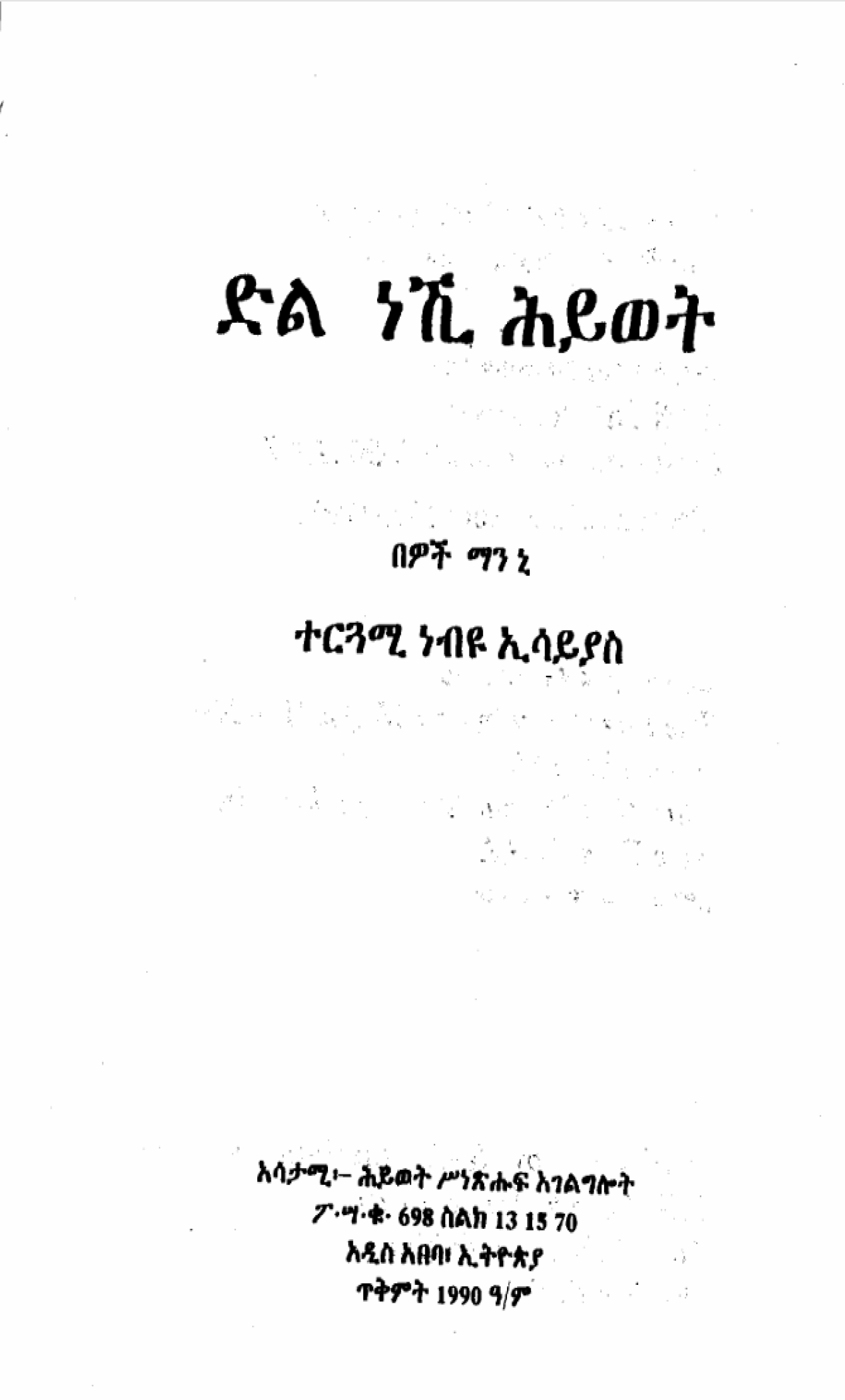 Cover Image