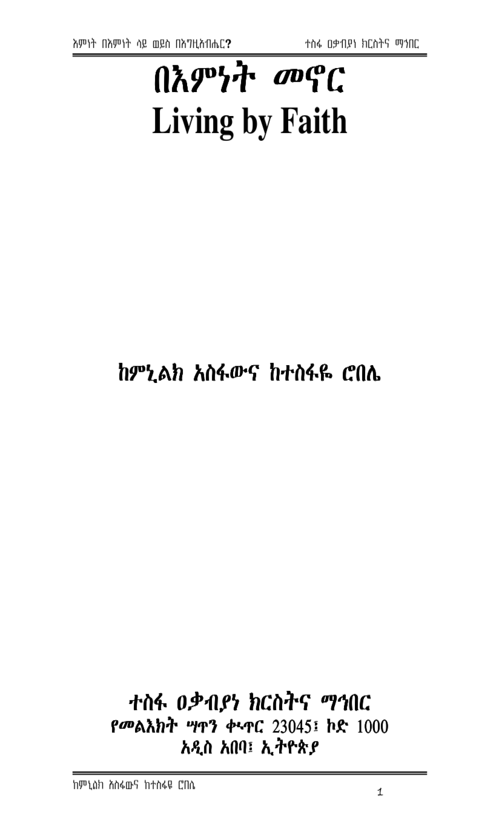 Cover Image