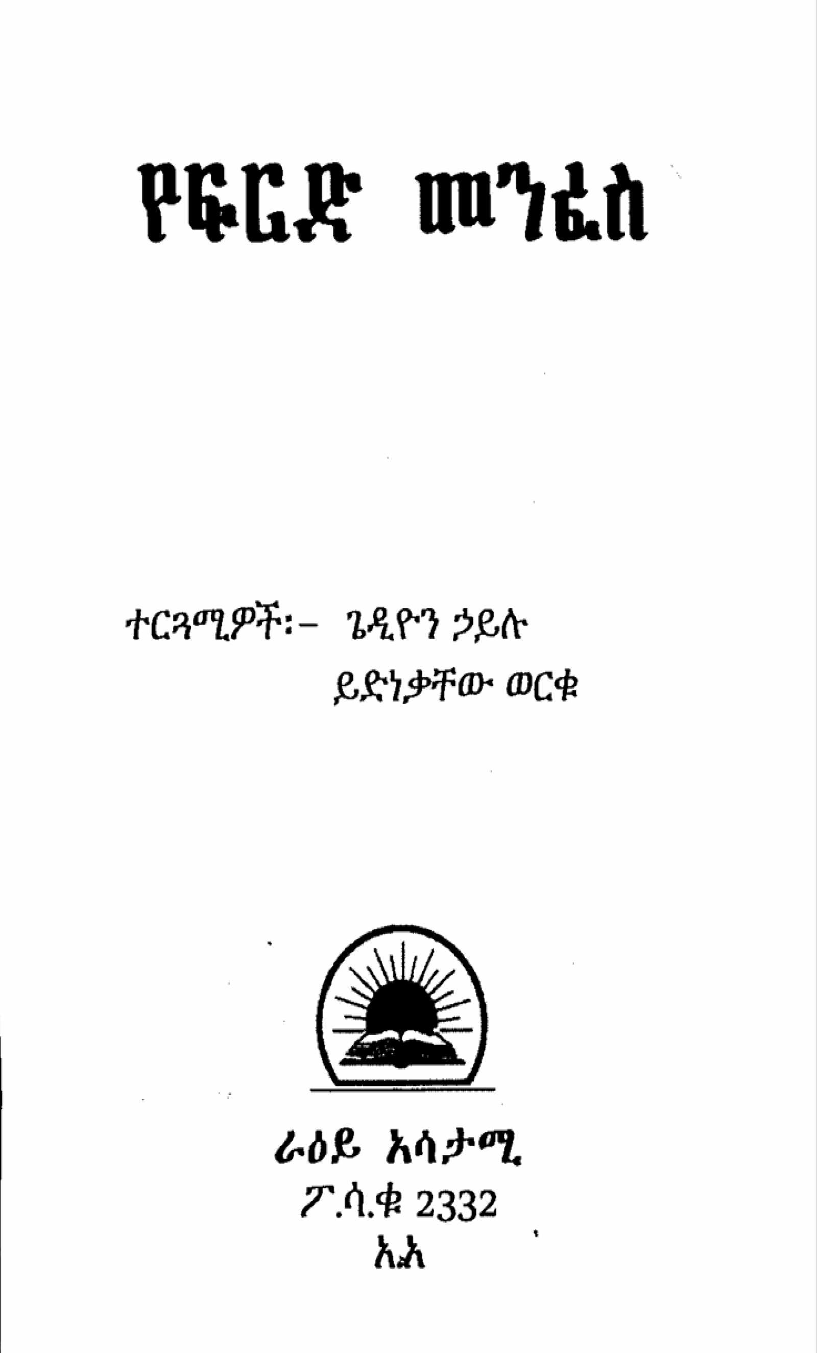 Cover Image